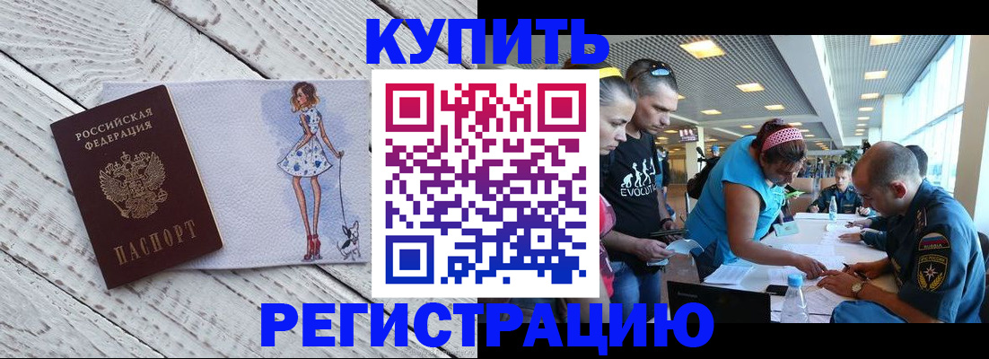 пропишу в квартире в Котовске
