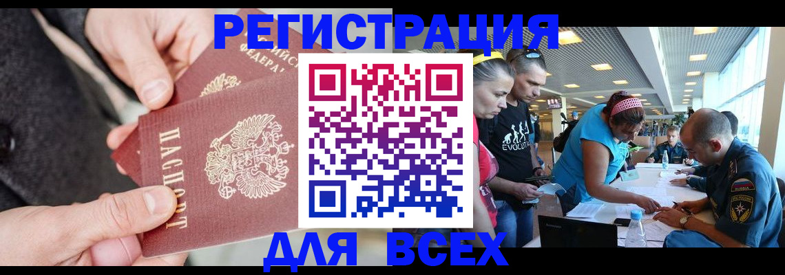 форма 3 в Котовске